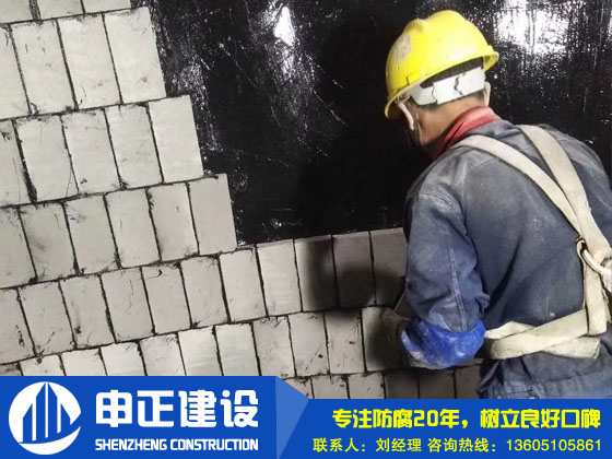 煙囪內(nèi)壁防腐（?；沾纱u）