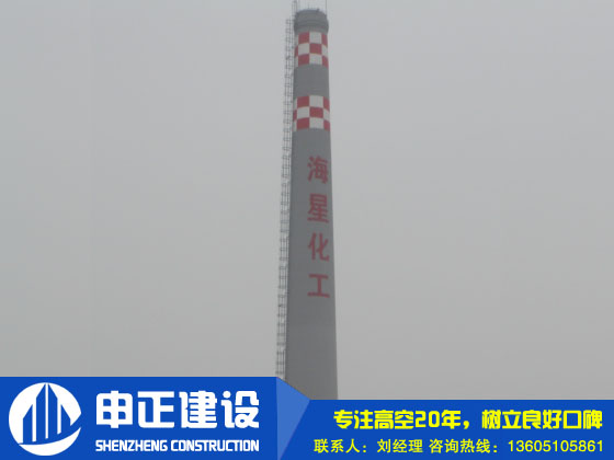 磚煙囪新建外壁抹灰是如何施工的，方案是什么？
